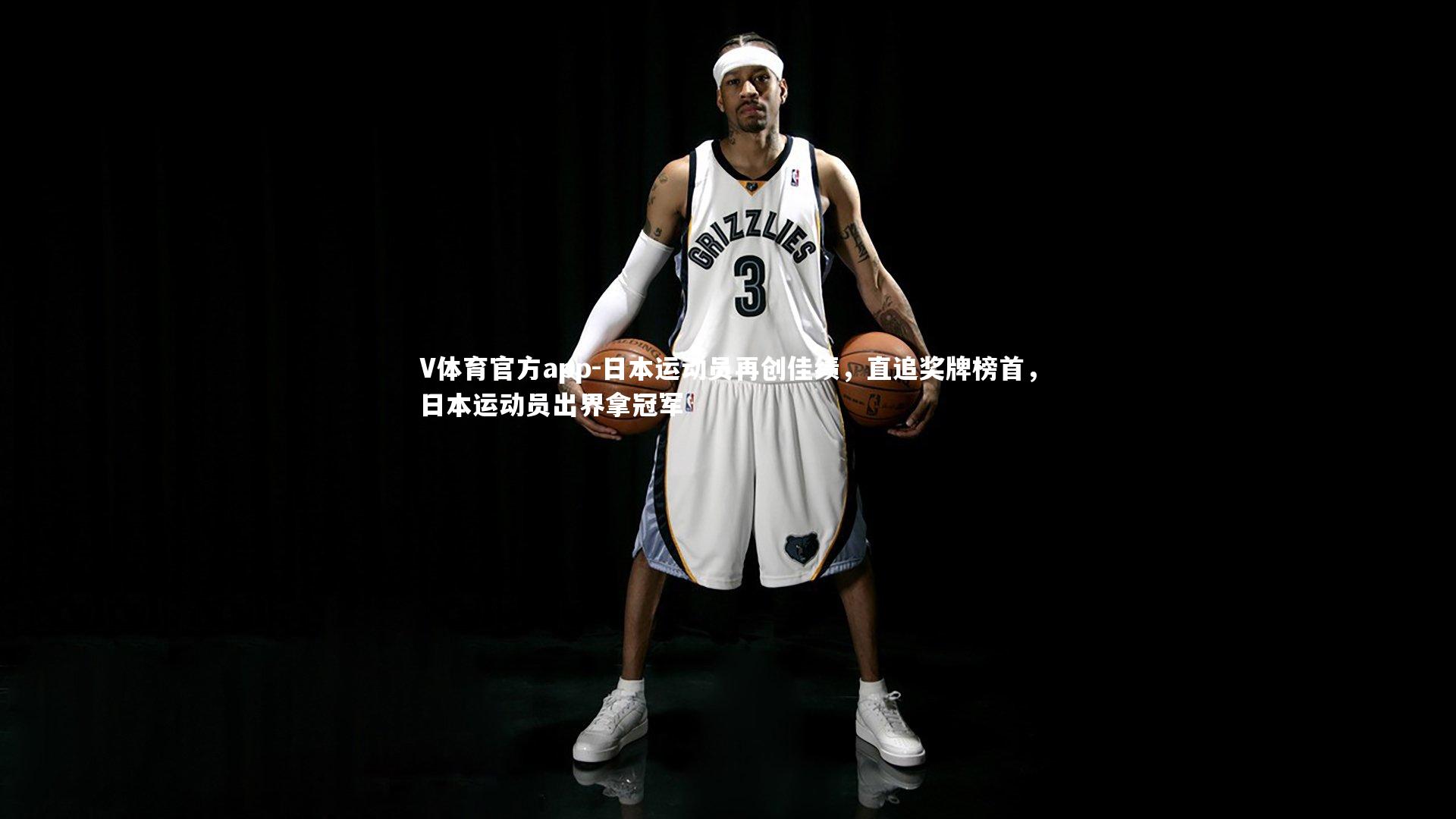 日本运动员再创佳绩，直追奖牌榜首，日本运动员出界拿冠军