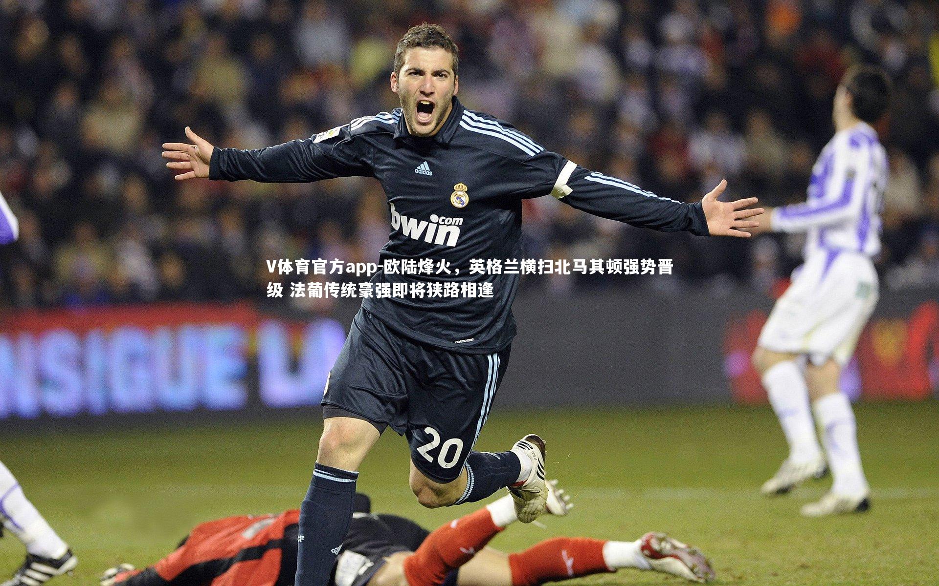欧陆烽火，英格兰横扫北马其顿强势晋级 法葡传统豪强即将狭路相逢