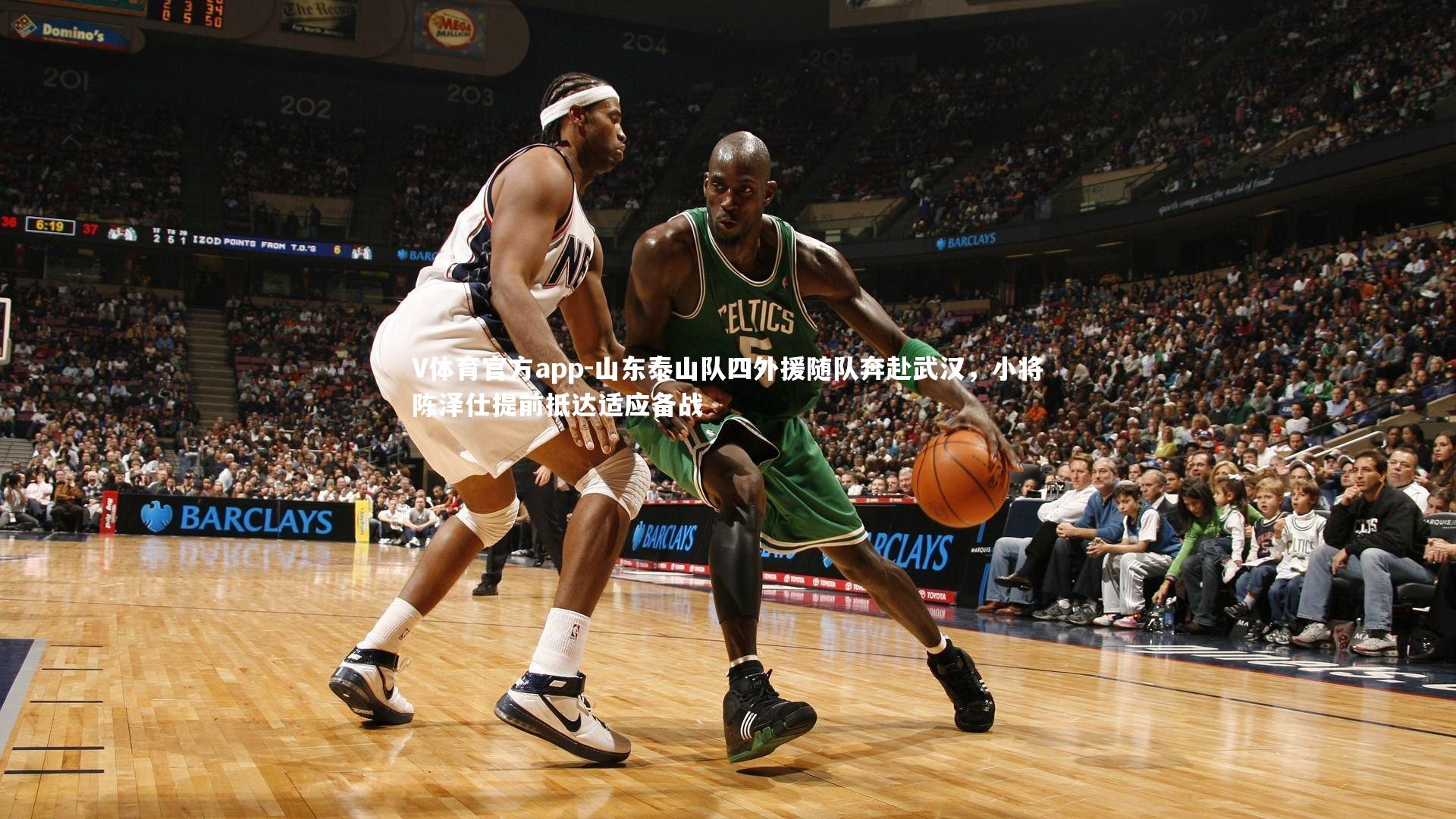 山东泰山队四外援随队奔赴武汉，小将陈泽仕提前抵达适应备战